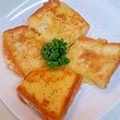 国産チーズの甘じょっぱいフレンチトースト